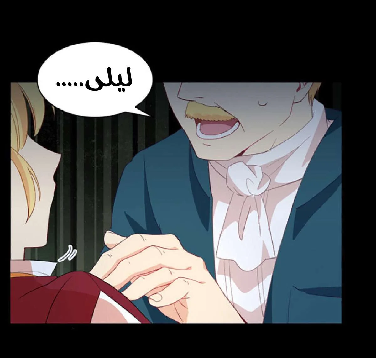 Read The Evil Girl Will Change AR Manga Online