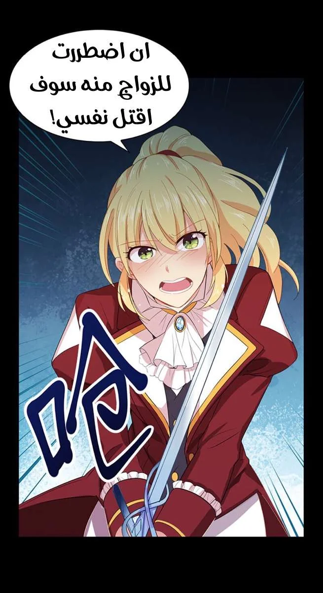 Read The Evil Girl Will Change AR Manga Online