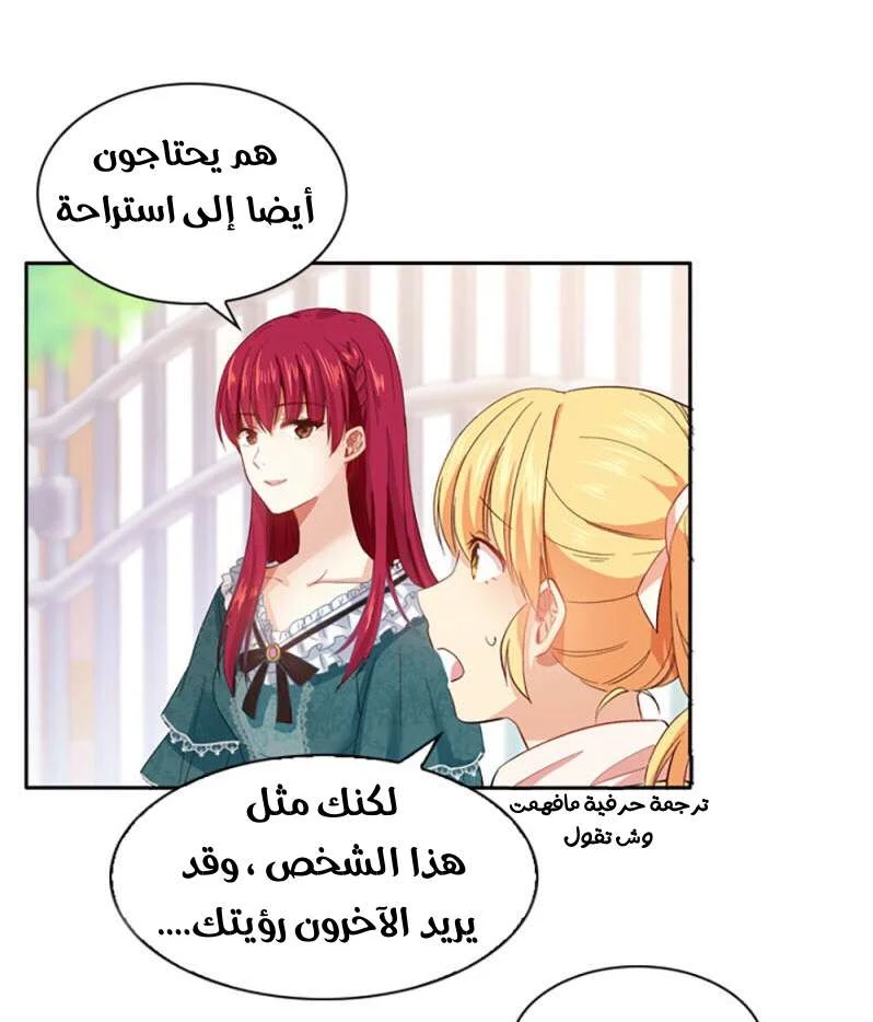 Read The Evil Girl Will Change AR Manga Online