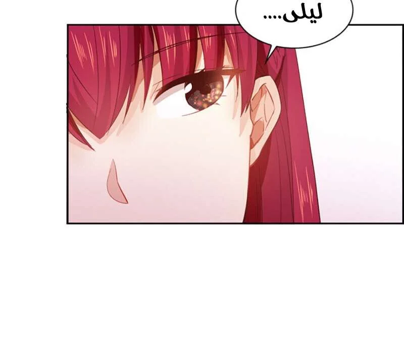 Read The Evil Girl Will Change AR Manga Online