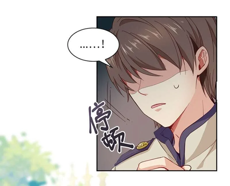 Read The Evil Girl Will Change AR Manga Online