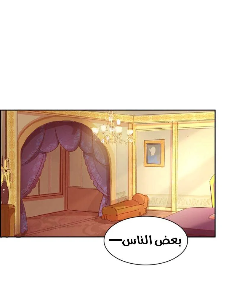 Read The Evil Girl Will Change AR Manga Online