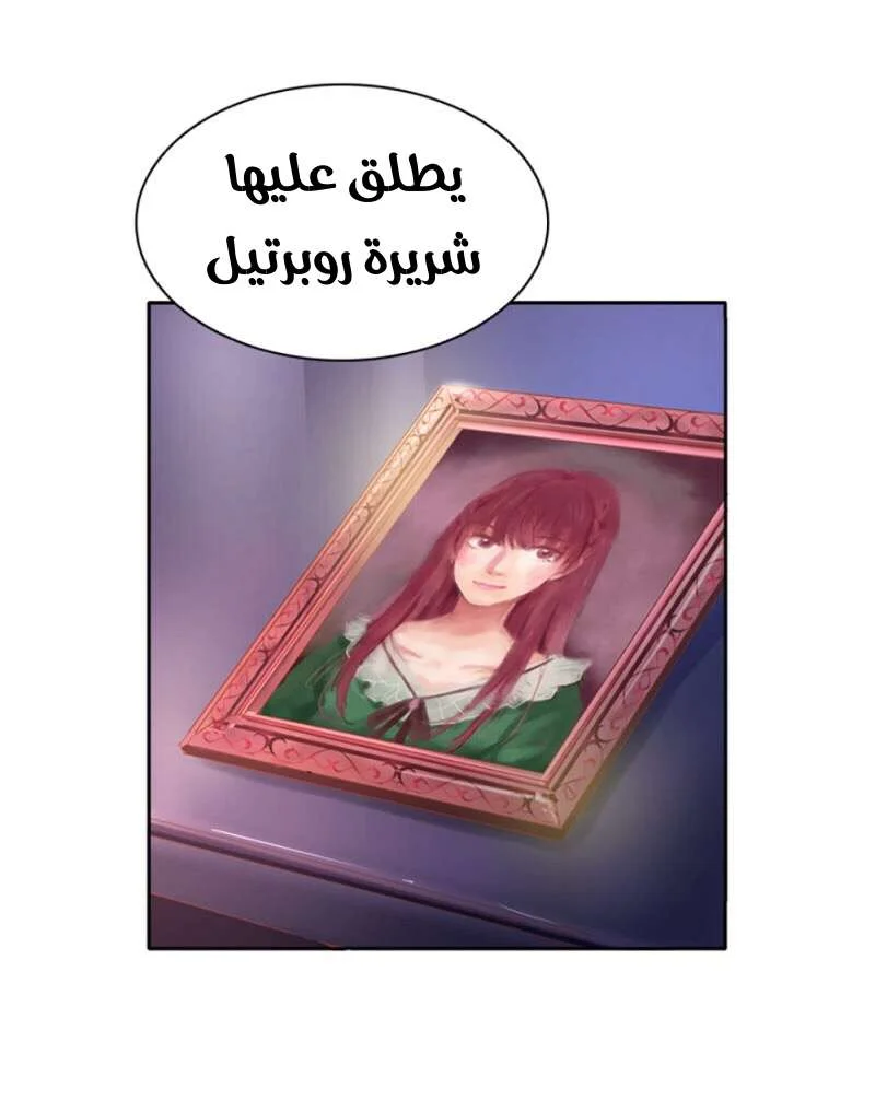 Read The Evil Girl Will Change AR Manga Online