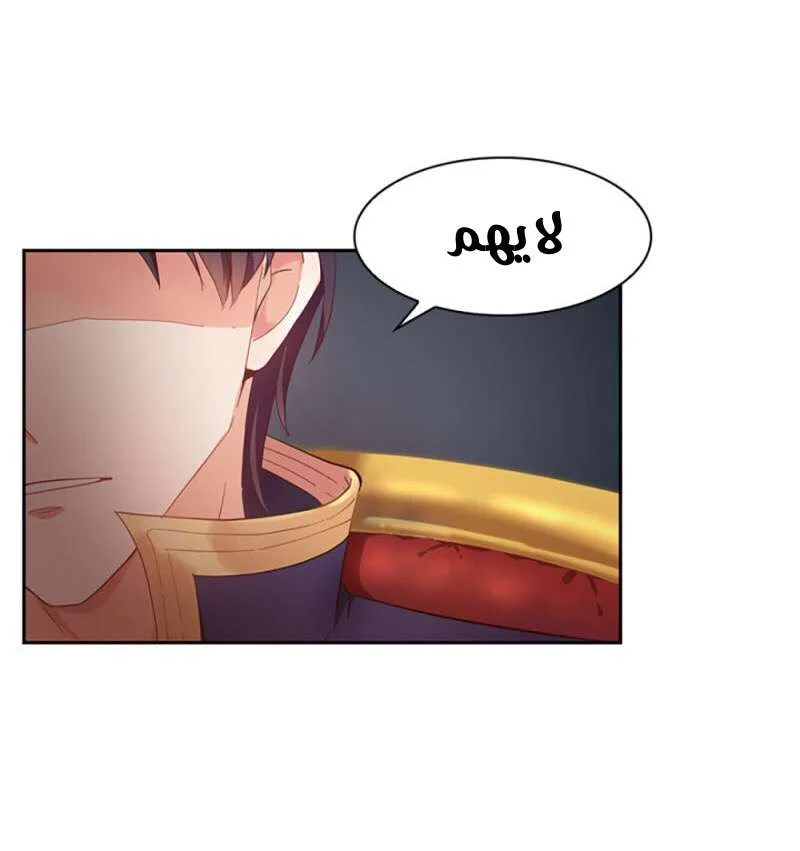 Read The Evil Girl Will Change AR Manga Online