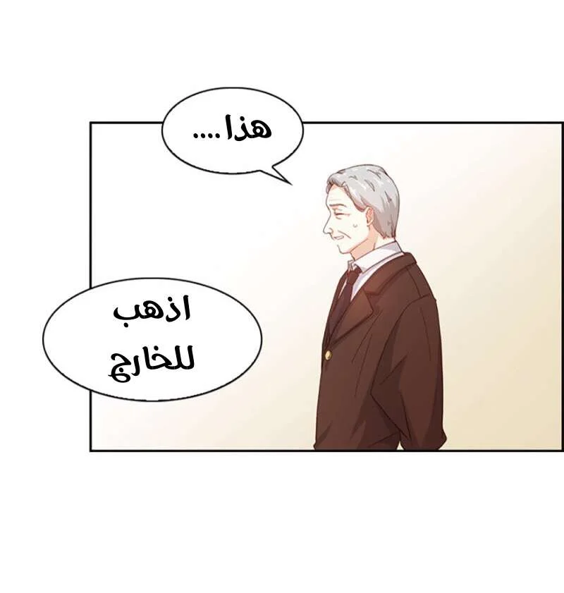 Read The Evil Girl Will Change AR Manga Online
