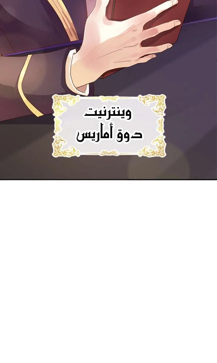 Read The Evil Girl Will Change AR Manga Online