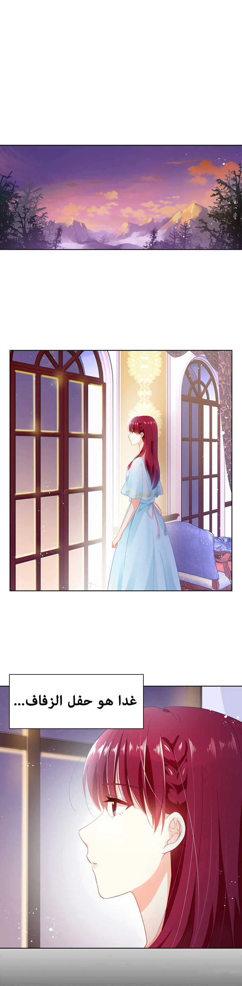 Read The Evil Girl Will Change AR Manga Online