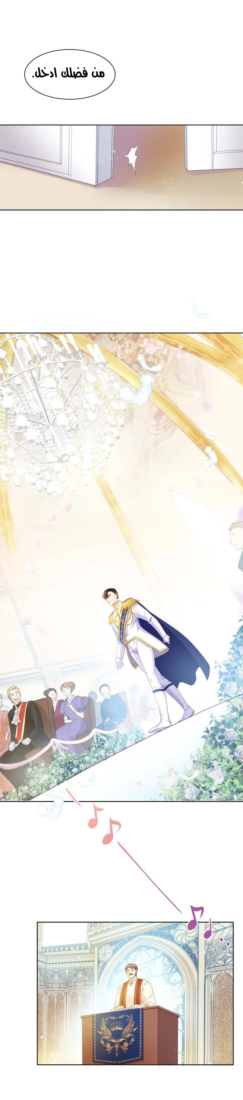 Read The Evil Girl Will Change AR Manga Online