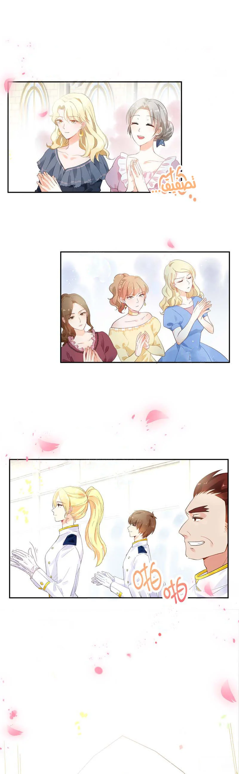 Read The Evil Girl Will Change AR Manga Online