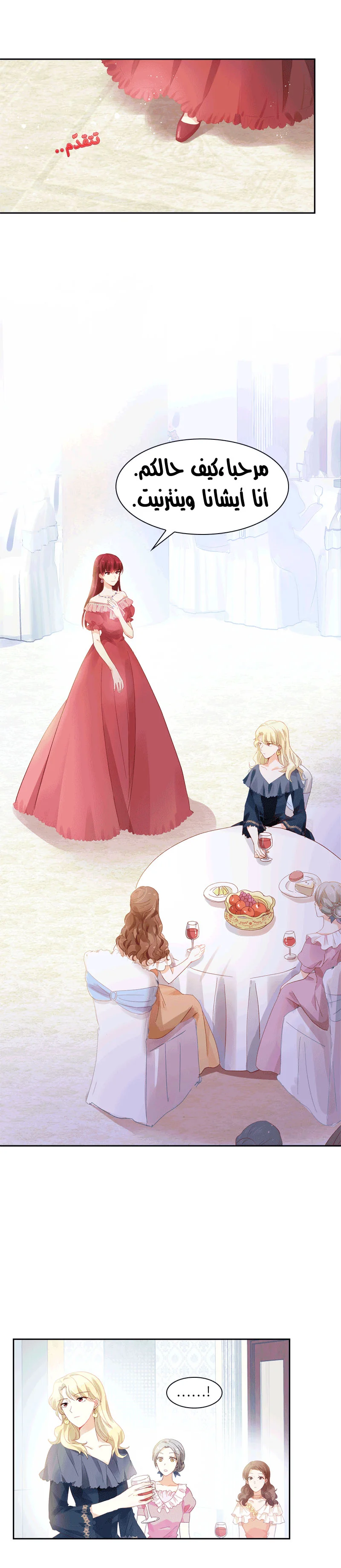 Read The Evil Girl Will Change AR Manga Online