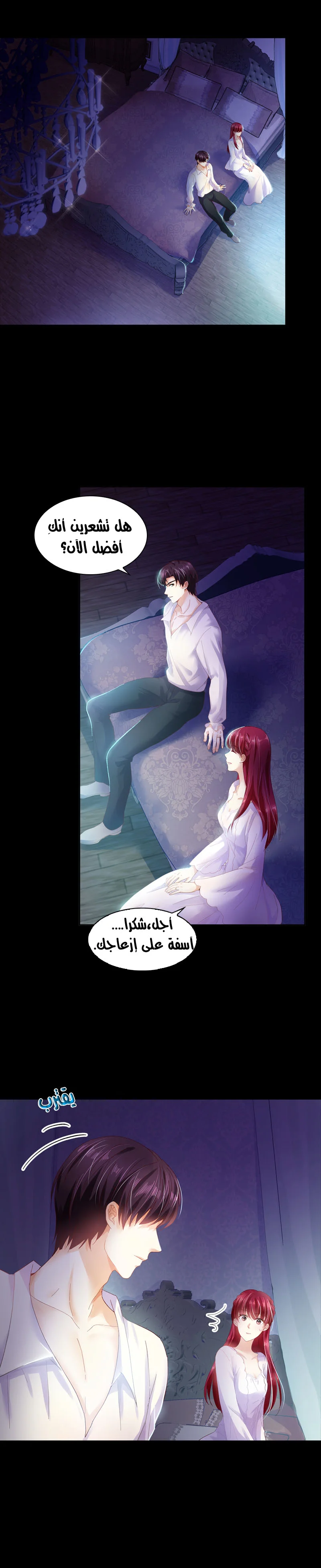 Read The Evil Girl Will Change AR Manga Online