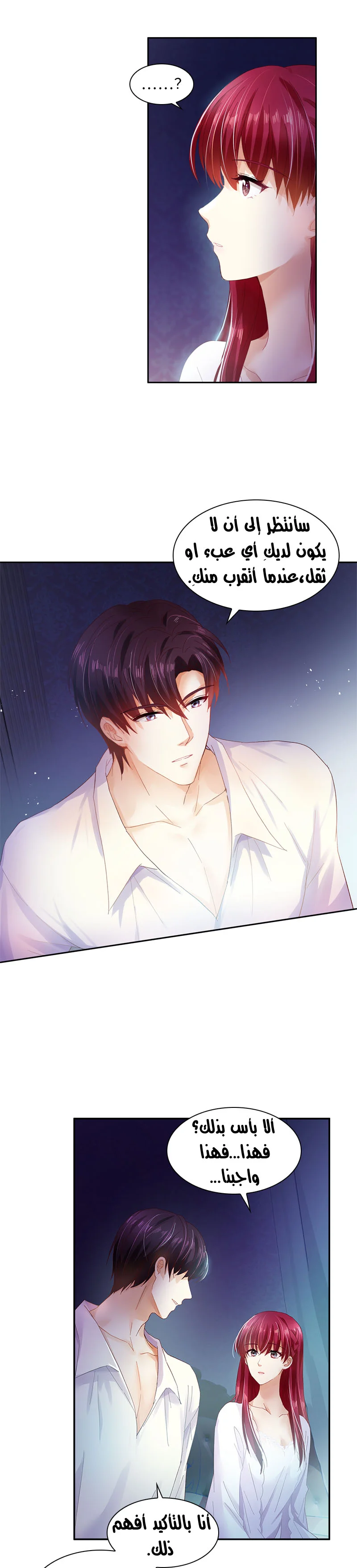 Read The Evil Girl Will Change AR Manga Online