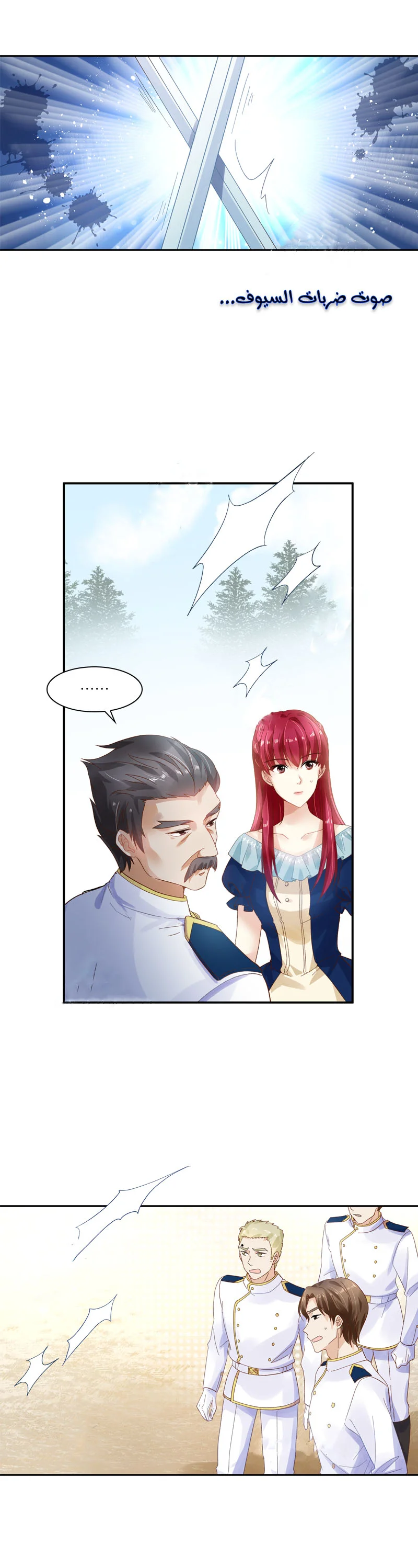 Read The Evil Girl Will Change AR Manga Online