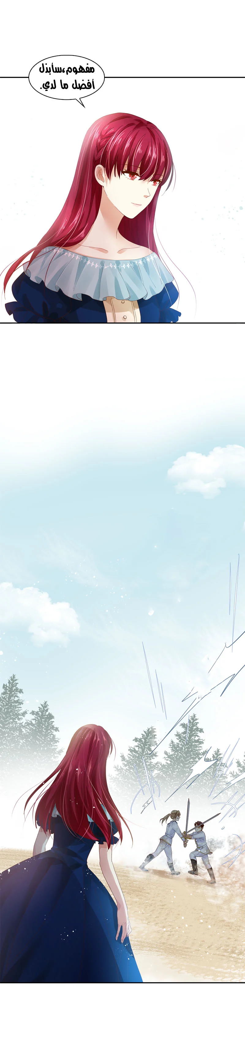 Read The Evil Girl Will Change AR Manga Online