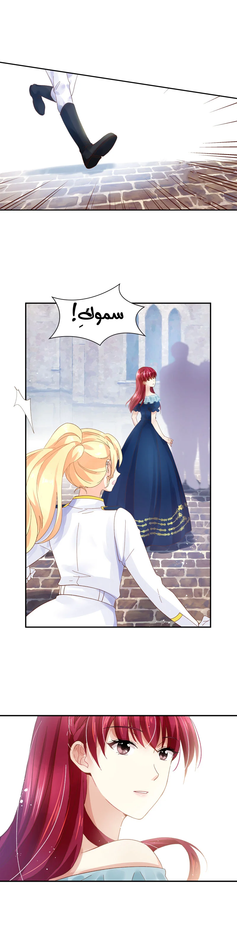 Read The Evil Girl Will Change AR Manga Online