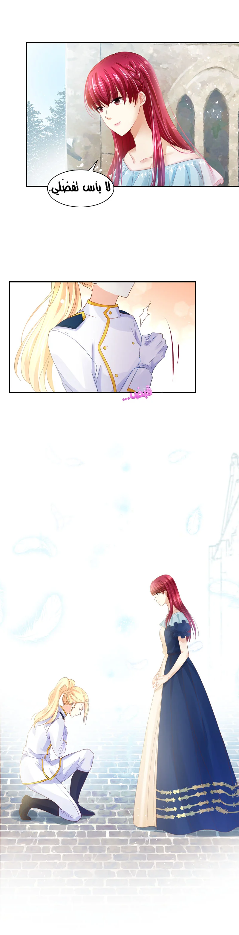 Read The Evil Girl Will Change AR Manga Online