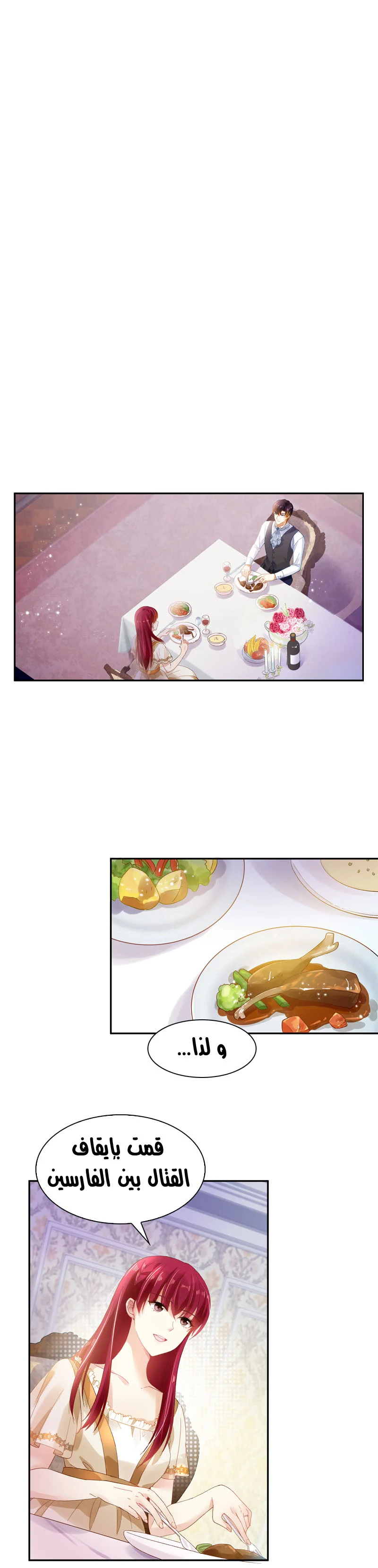 Read The Evil Girl Will Change AR Manga Online