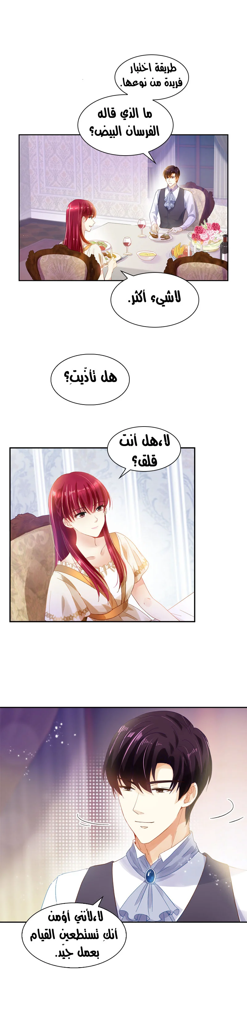 Read The Evil Girl Will Change AR Manga Online