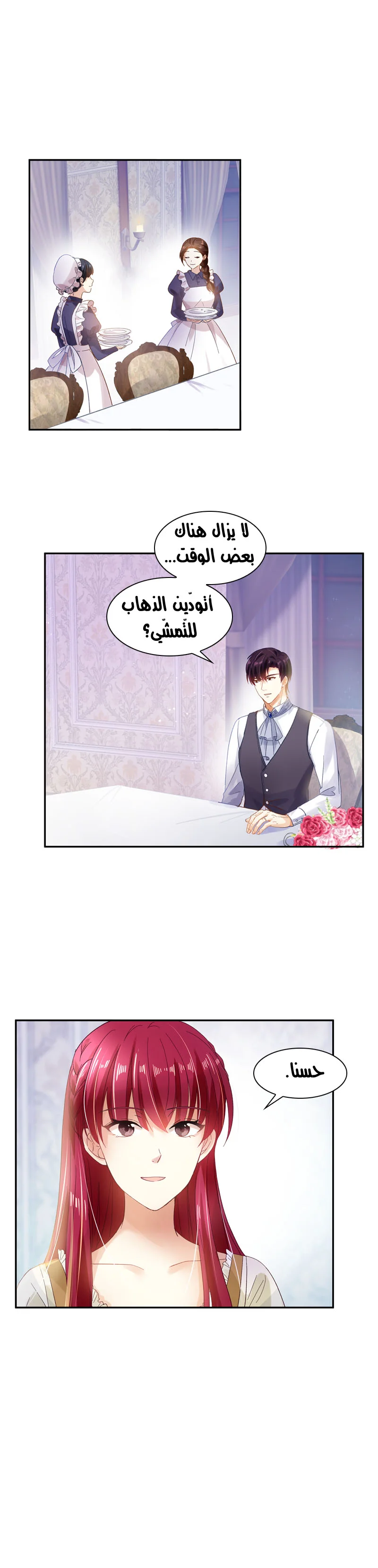 Read The Evil Girl Will Change AR Manga Online