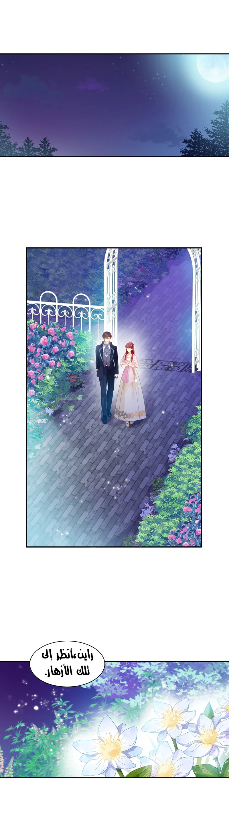 Read The Evil Girl Will Change AR Manga Online