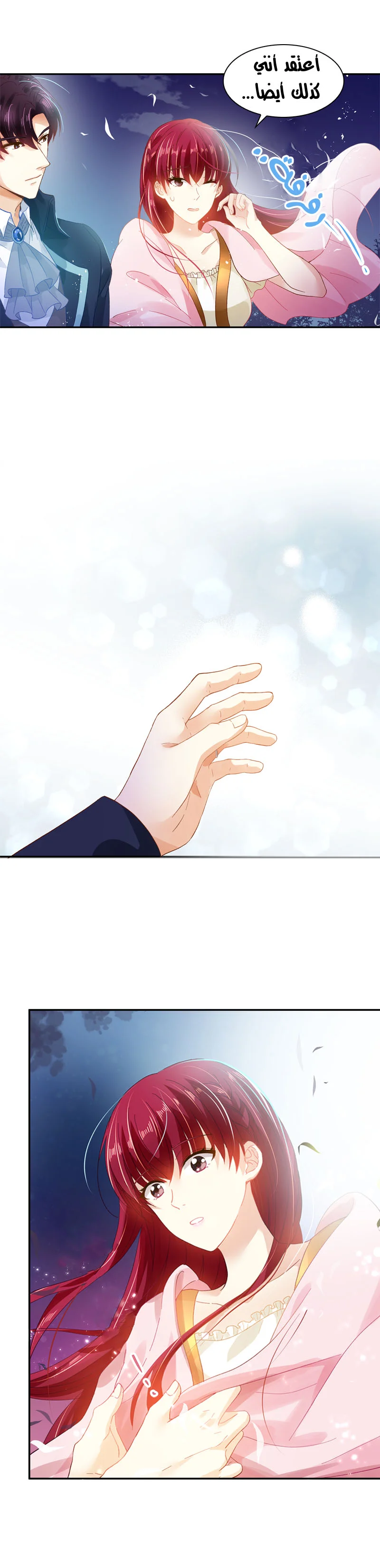 Read The Evil Girl Will Change AR Manga Online