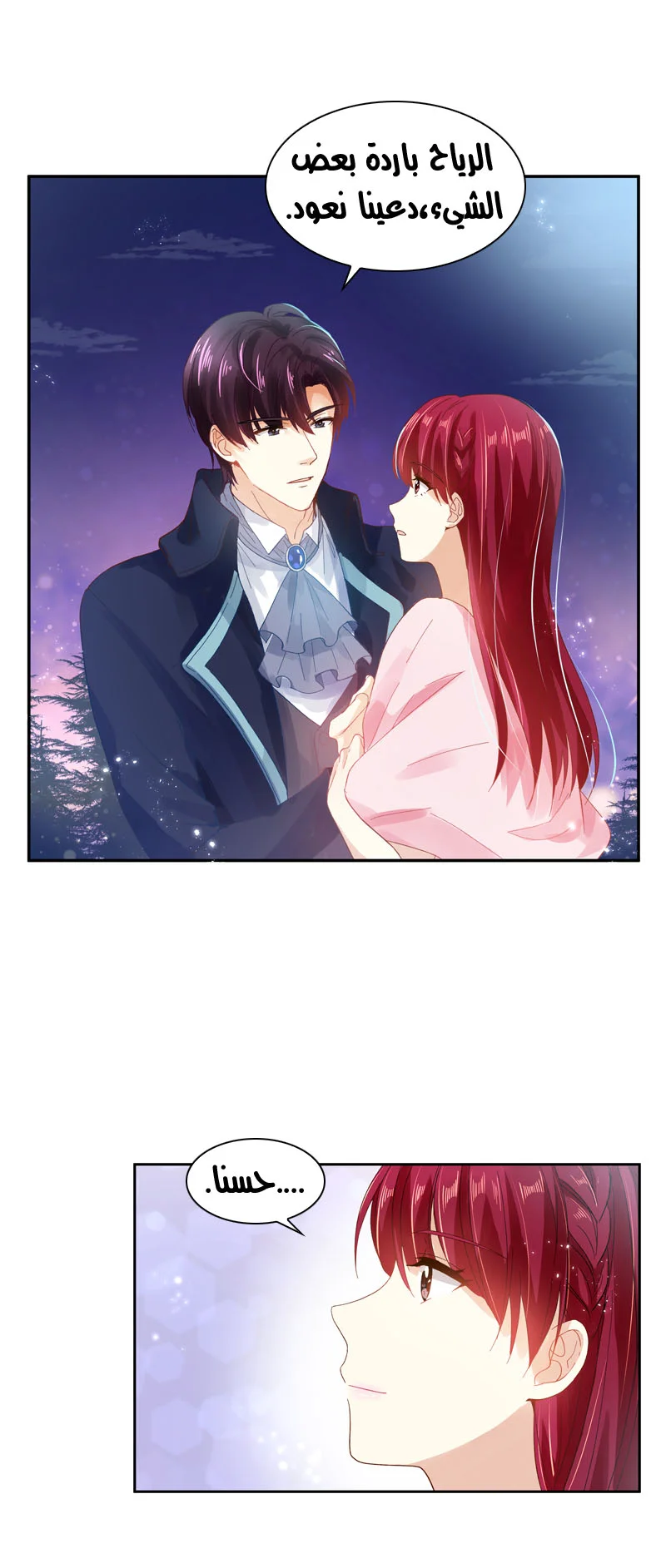 Read The Evil Girl Will Change AR Manga Online