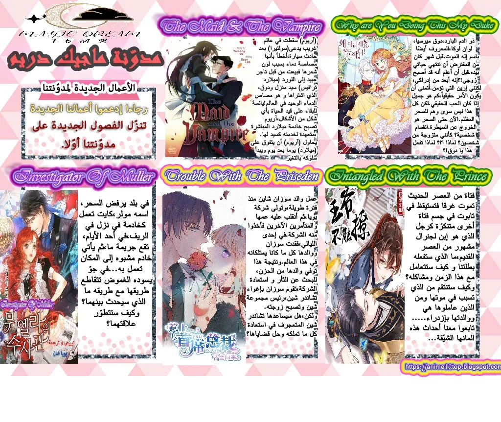 Read The Evil Girl Will Change AR Manga Online