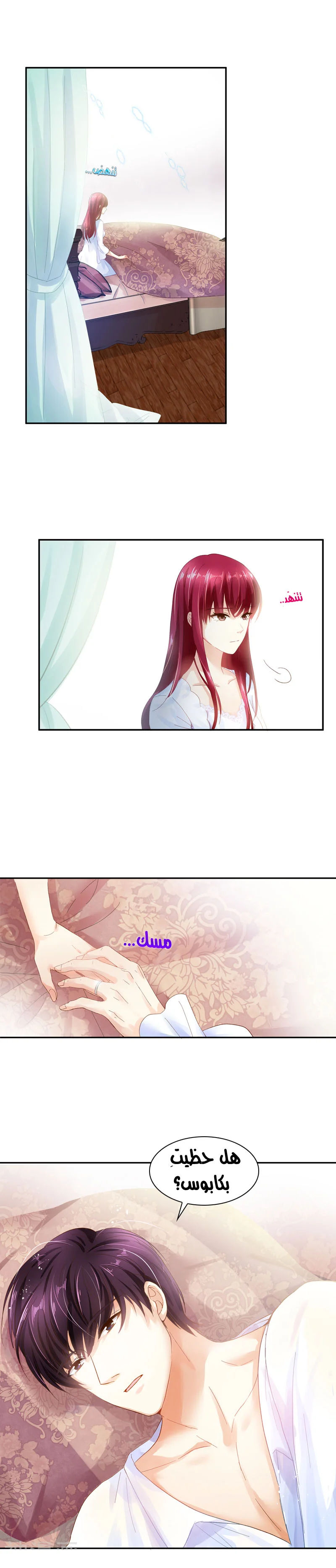 Read The Evil Girl Will Change AR Manga Online
