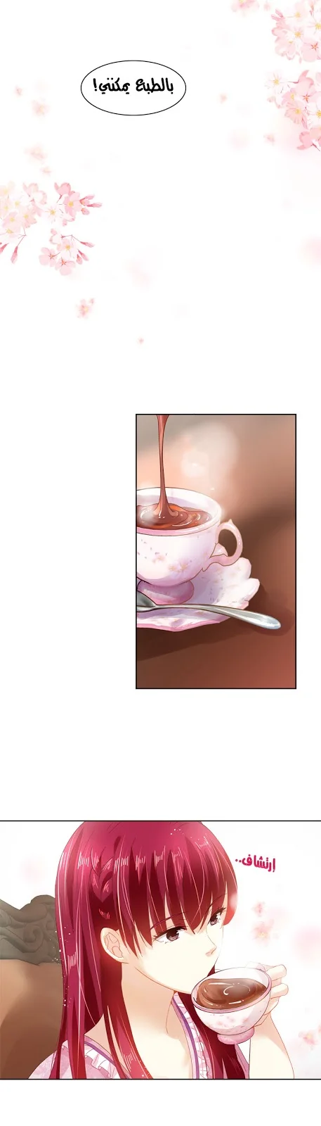 Read The Evil Girl Will Change AR Manga Online