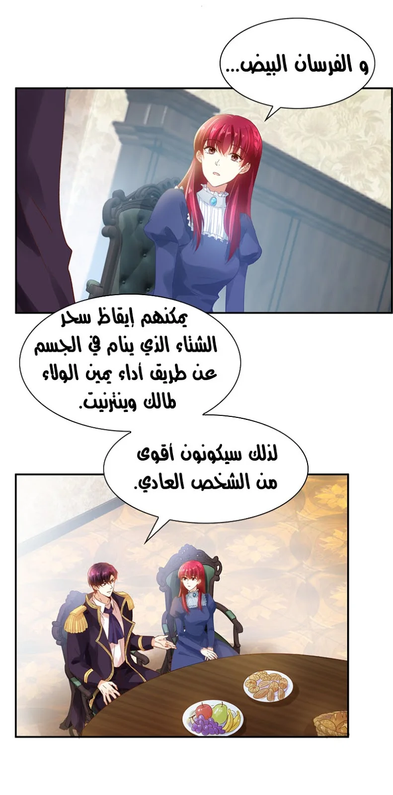 Read The Evil Girl Will Change AR Manga Online