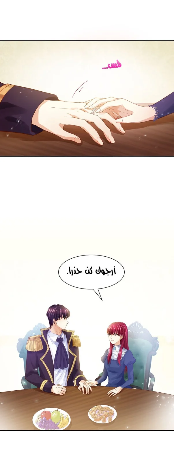 Read The Evil Girl Will Change AR Manga Online