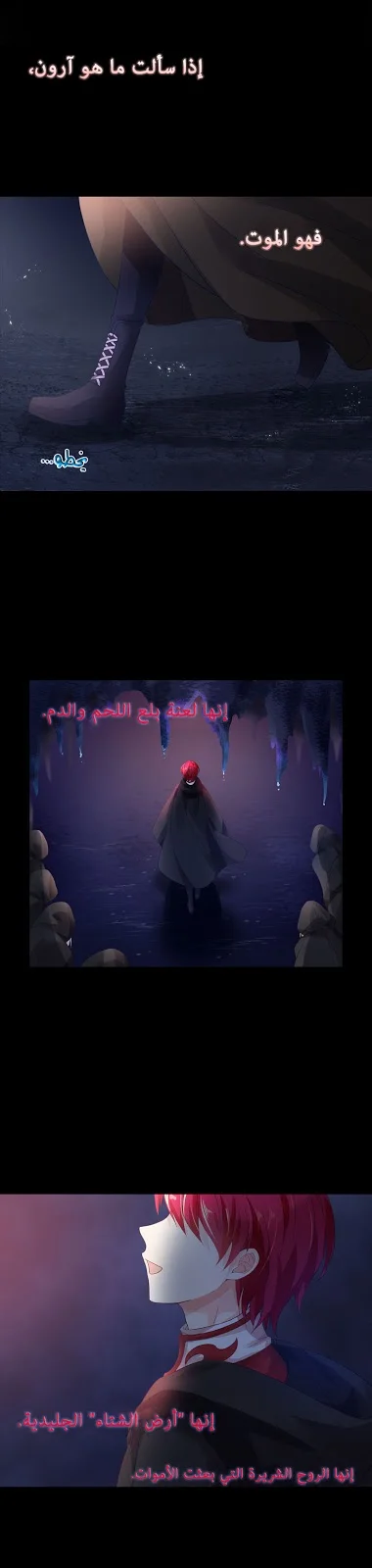 Read The Evil Girl Will Change AR Manga Online