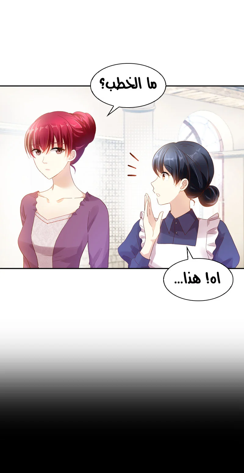 Read The Evil Girl Will Change AR Manga Online