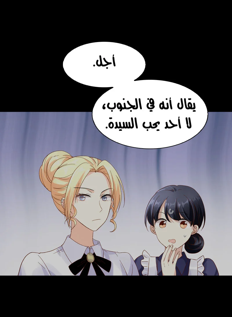 Read The Evil Girl Will Change AR Manga Online