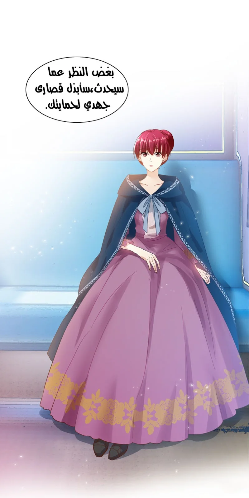 Read The Evil Girl Will Change AR Manga Online