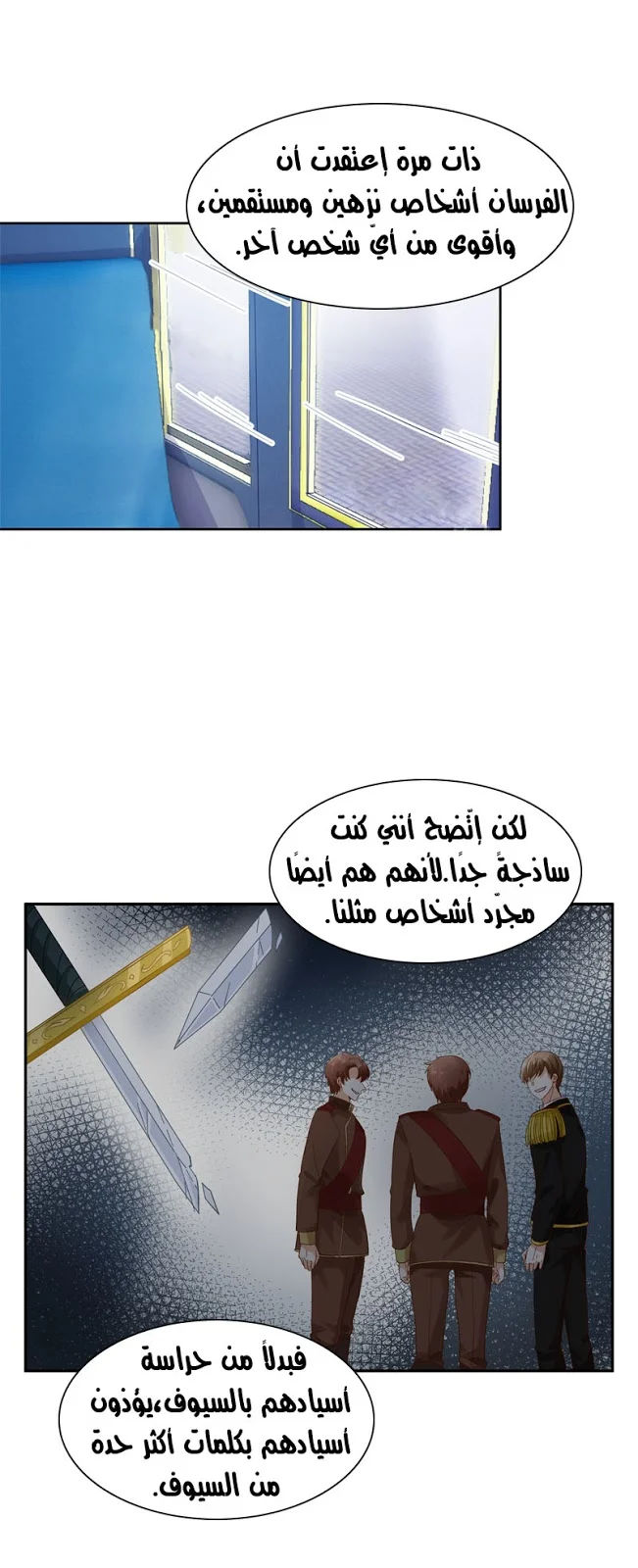 Read The Evil Girl Will Change AR Manga Online