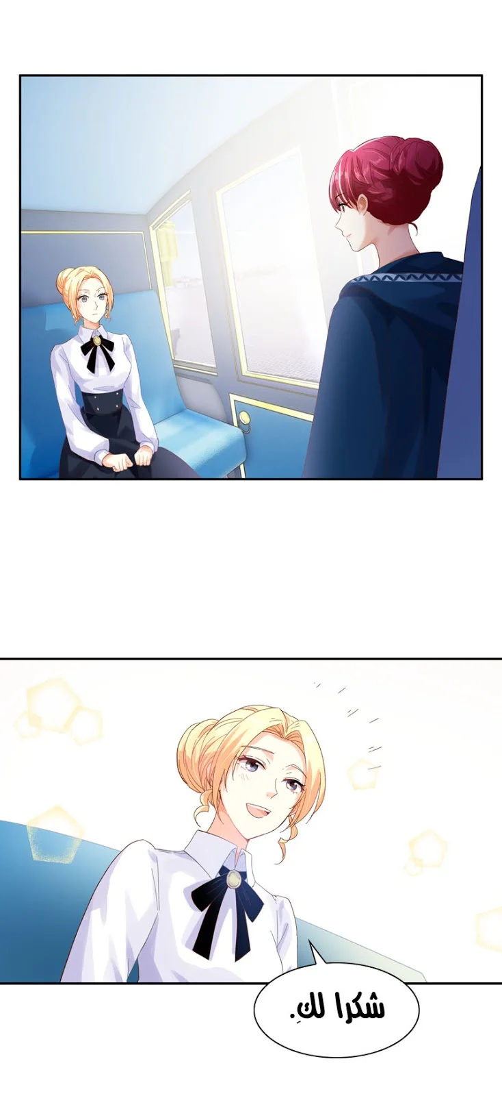 Read The Evil Girl Will Change AR Manga Online