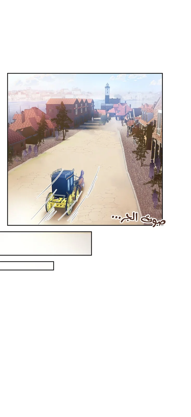 Read The Evil Girl Will Change AR Manga Online