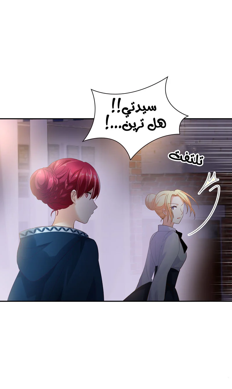 Read The Evil Girl Will Change AR Manga Online