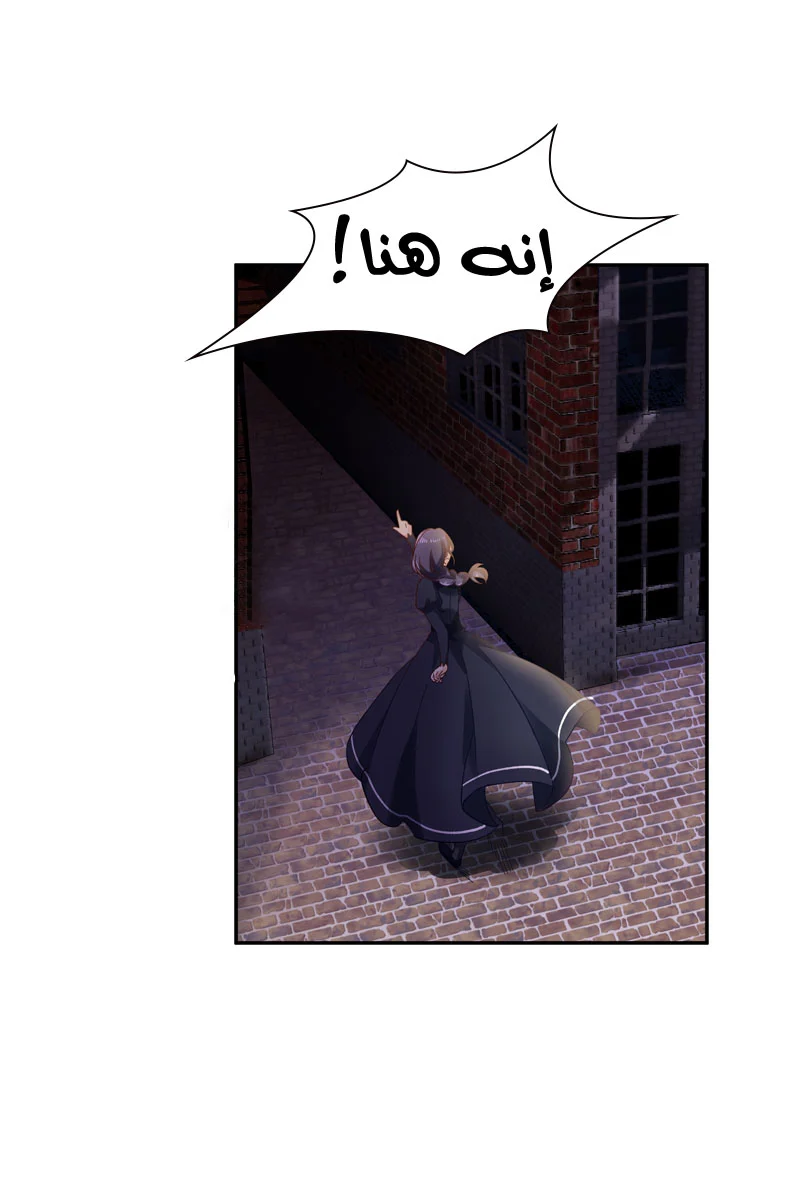 Read The Evil Girl Will Change AR Manga Online