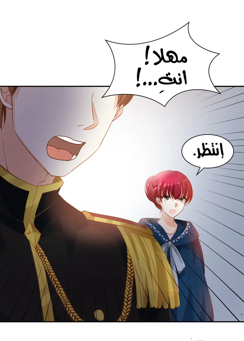 Read The Evil Girl Will Change AR Manga Online