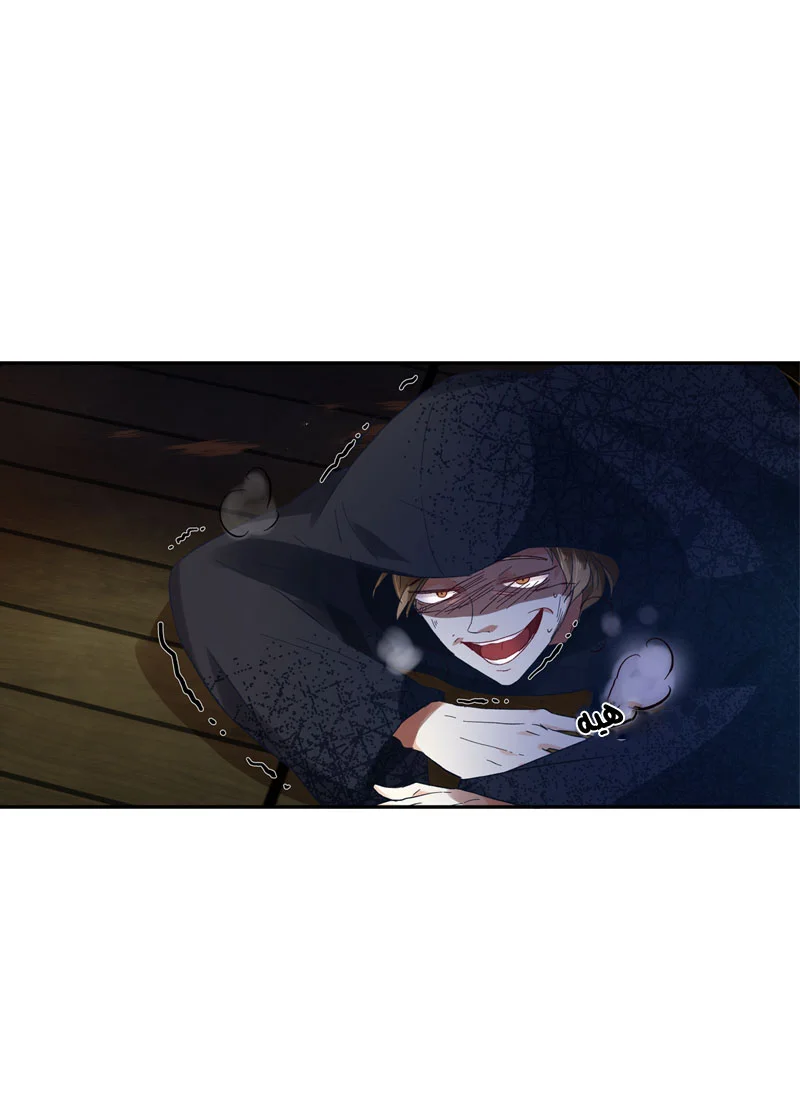 Read The Evil Girl Will Change AR Manga Online