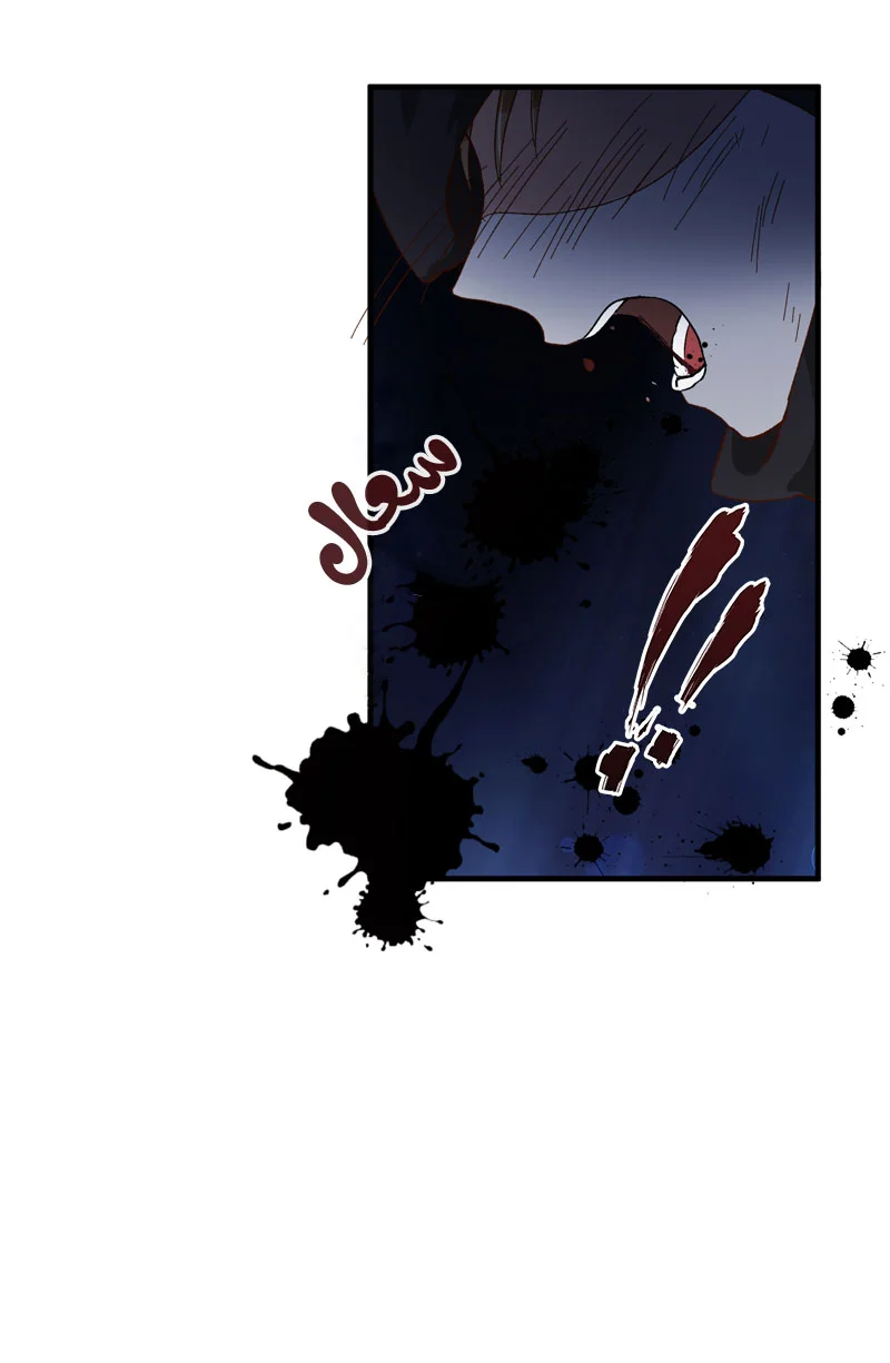 Read The Evil Girl Will Change AR Manga Online