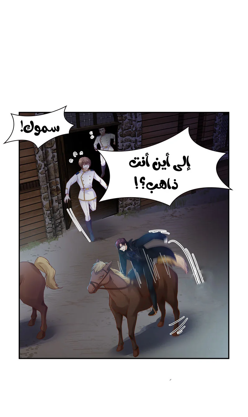 Read The Evil Girl Will Change AR Manga Online