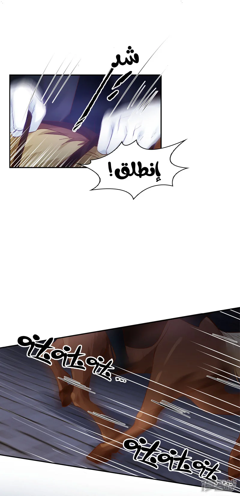 Read The Evil Girl Will Change AR Manga Online