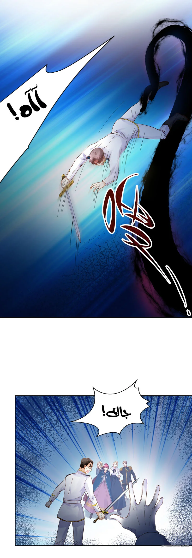 Read The Evil Girl Will Change AR Manga Online