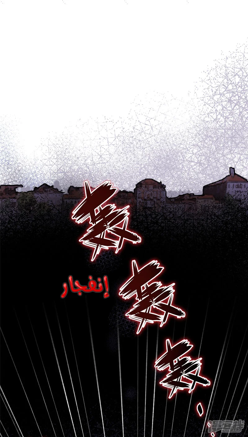 Read The Evil Girl Will Change AR Manga Online