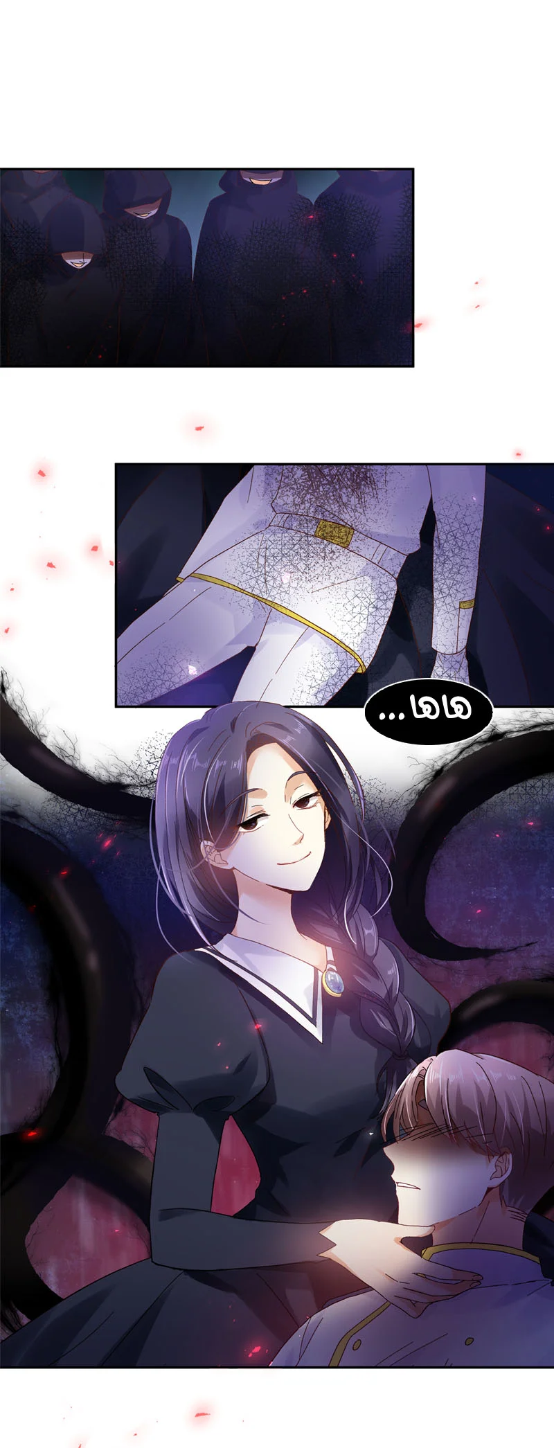 Read The Evil Girl Will Change AR Manga Online