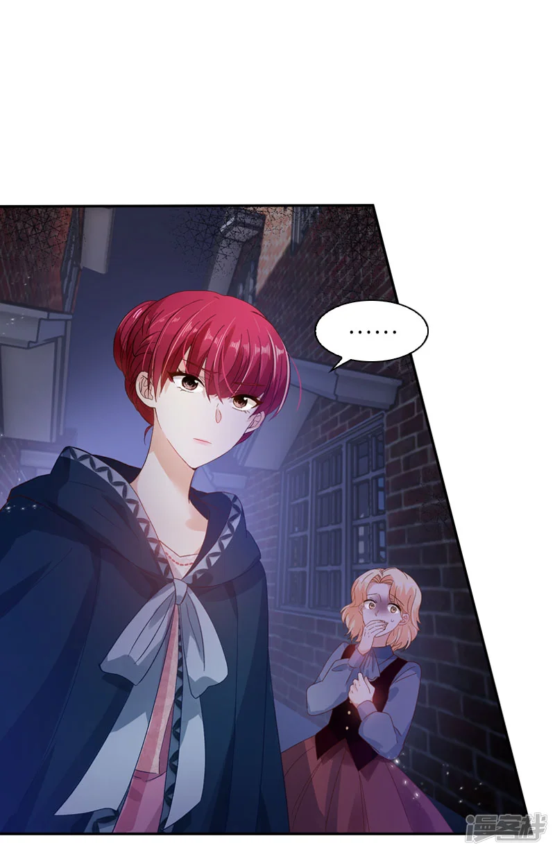 Read The Evil Girl Will Change AR Manga Online
