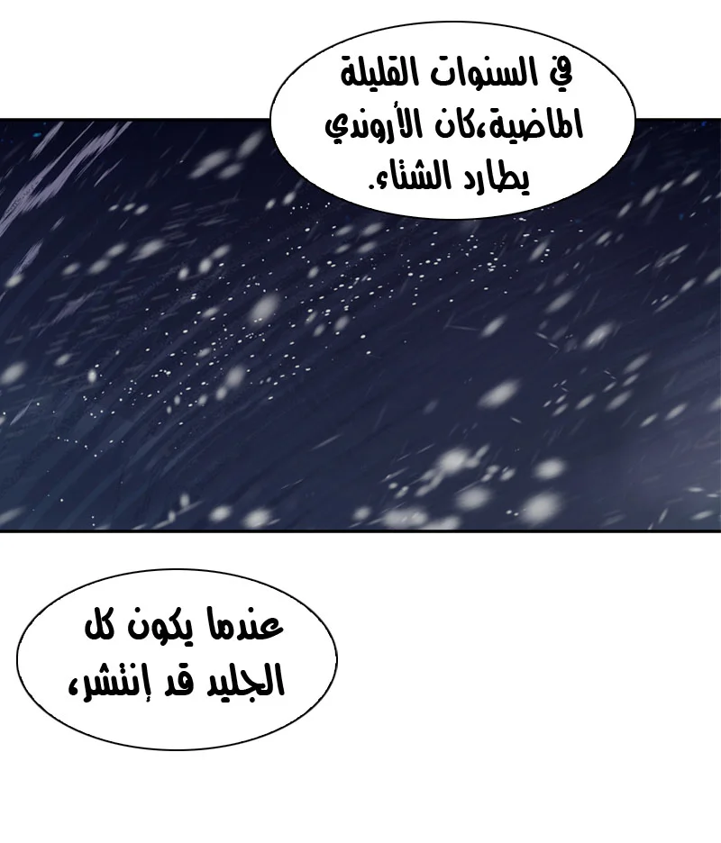 Read The Evil Girl Will Change AR Manga Online